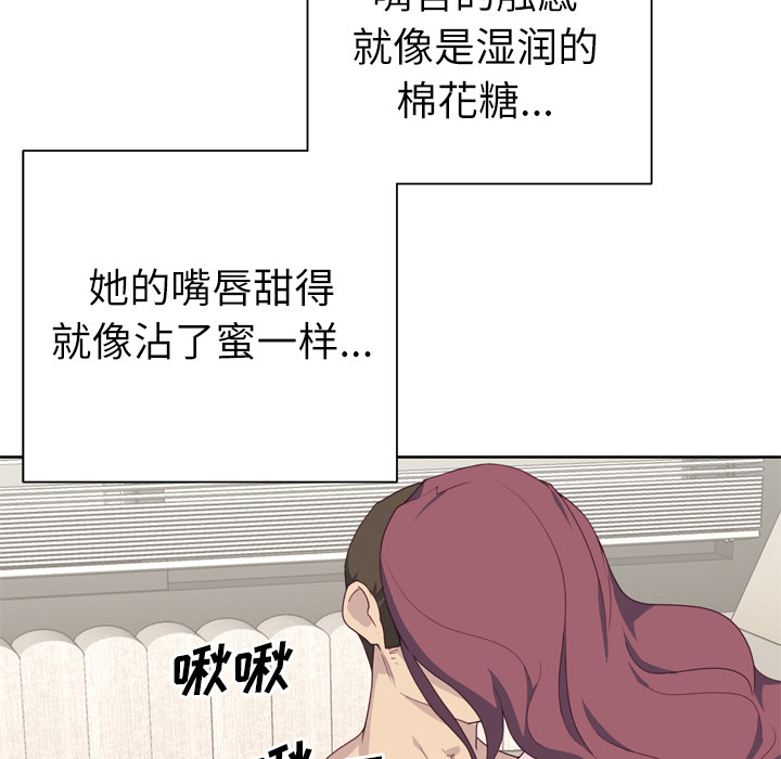 [韩国漫画] 优质女人 剧情,巨乳大奶#[107P]-100