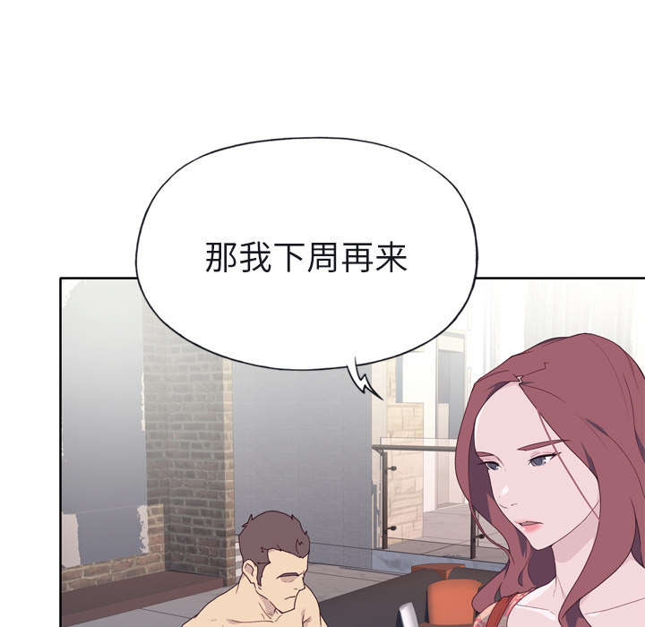 [韩国漫画] 优质女人 剧情,巨乳大奶#[107P]-12
