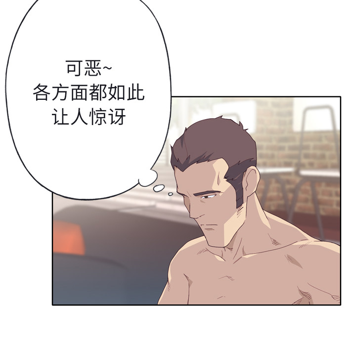[韩国漫画] 优质女人 剧情,巨乳大奶#[107P]-15