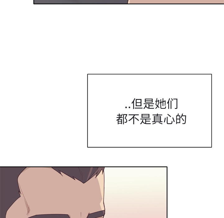 [韩国漫画] 优质女人 剧情,巨乳大奶#[107P]-19