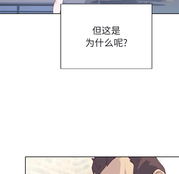 [韩国漫画] 优质女人 剧情,巨乳大奶#[107P]-22