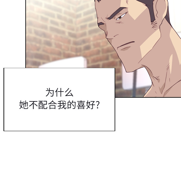 [韩国漫画] 优质女人 剧情,巨乳大奶#[107P]-23