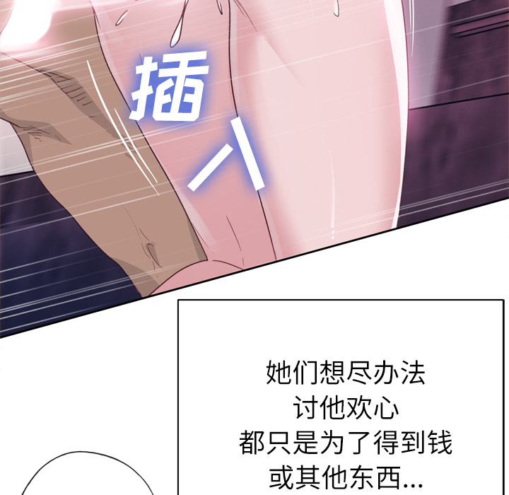 [韩国漫画] 优质女人 剧情,巨乳大奶#[107P]-34