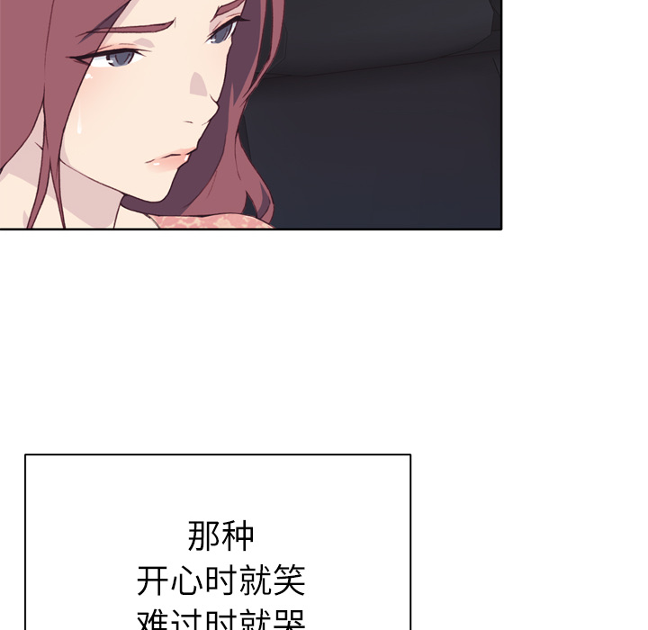 [韩国漫画] 优质女人 剧情,巨乳大奶#[107P]-38