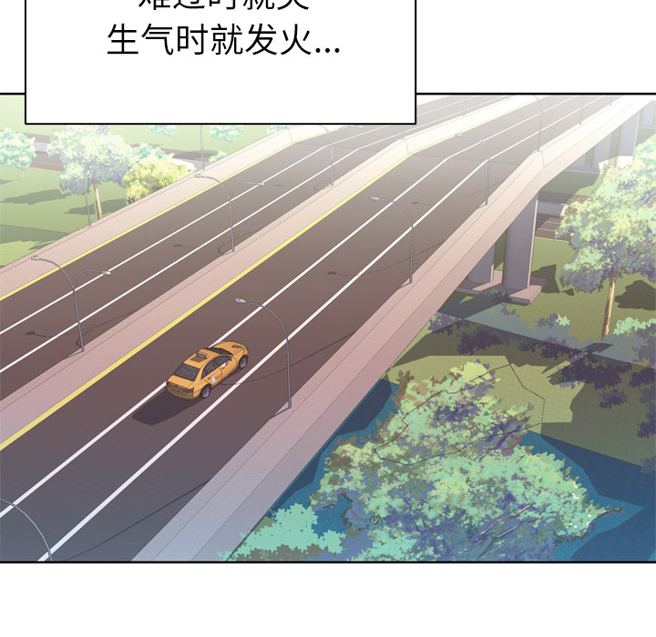 [韩国漫画] 优质女人 剧情,巨乳大奶#[107P]-39