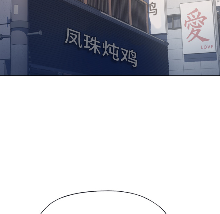 [韩国漫画] 优质女人 剧情,巨乳大奶#[107P]-45