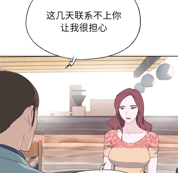 [韩国漫画] 优质女人 剧情,巨乳大奶#[107P]-46