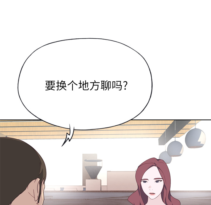 [韩国漫画] 优质女人 剧情,巨乳大奶#[107P]-49