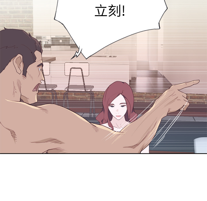 [韩国漫画] 优质女人 剧情,巨乳大奶#[107P]-5