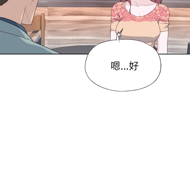 [韩国漫画] 优质女人 剧情,巨乳大奶#[107P]-50