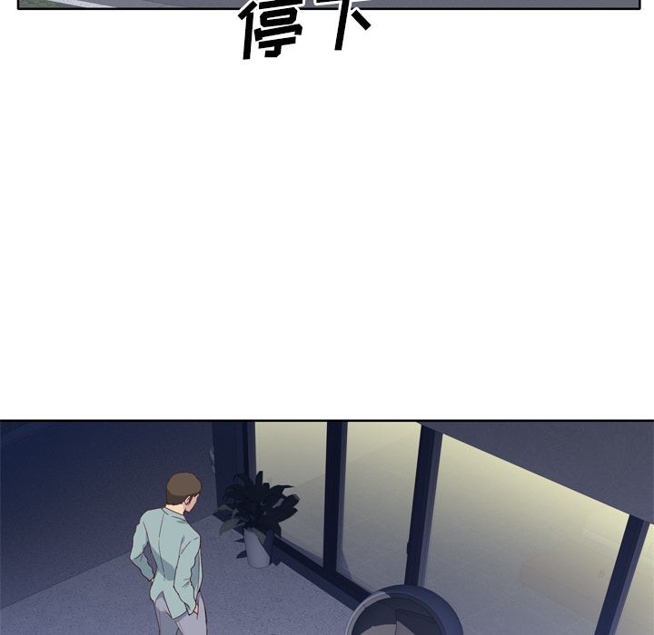 [韩国漫画] 优质女人 剧情,巨乳大奶#[107P]-53