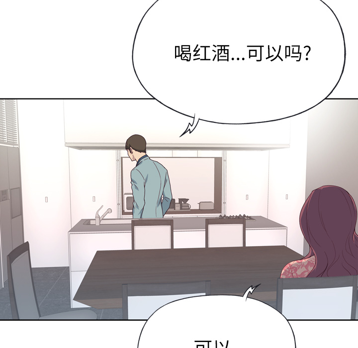 [韩国漫画] 优质女人 剧情,巨乳大奶#[107P]-55