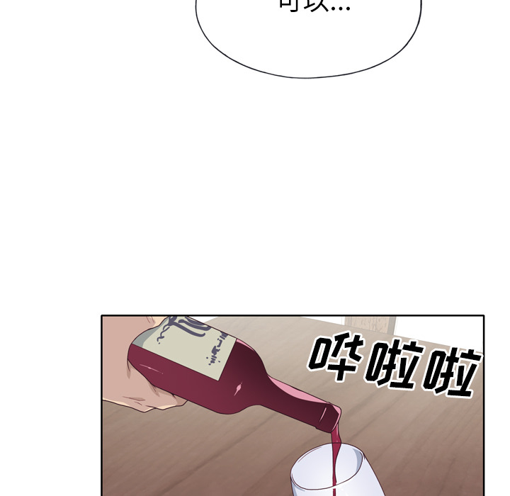 [韩国漫画] 优质女人 剧情,巨乳大奶#[107P]-56