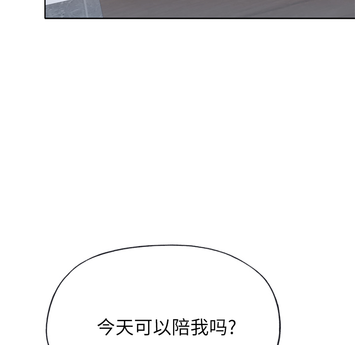 [韩国漫画] 优质女人 剧情,巨乳大奶#[107P]-60