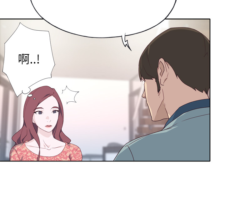 [韩国漫画] 优质女人 剧情,巨乳大奶#[107P]-61