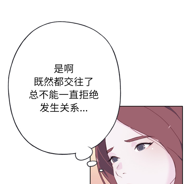 [韩国漫画] 优质女人 剧情,巨乳大奶#[107P]-62