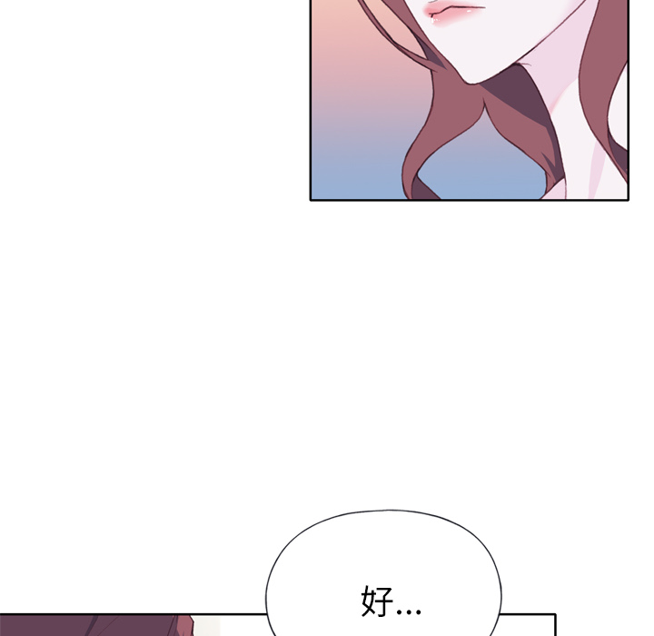 [韩国漫画] 优质女人 剧情,巨乳大奶#[107P]-63