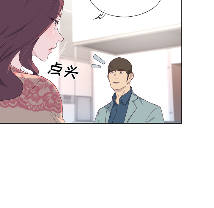 [韩国漫画] 优质女人 剧情,巨乳大奶#[107P]-64