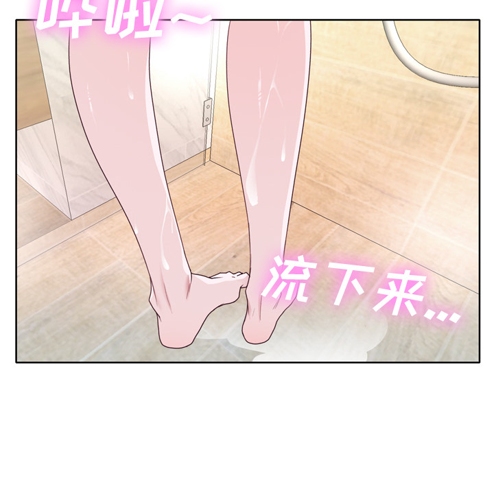 [韩国漫画] 优质女人 剧情,巨乳大奶#[107P]-68