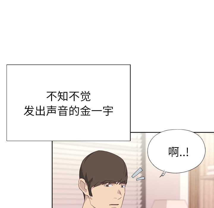 [韩国漫画] 优质女人 剧情,巨乳大奶#[107P]-75