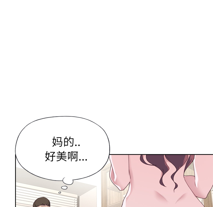 [韩国漫画] 优质女人 剧情,巨乳大奶#[107P]-78