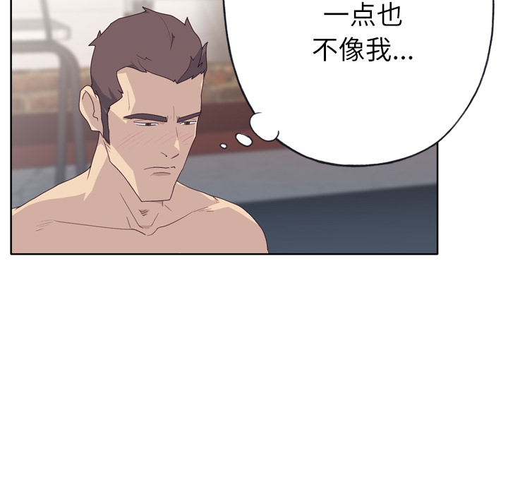 [韩国漫画] 优质女人 剧情,巨乳大奶#[107P]-8