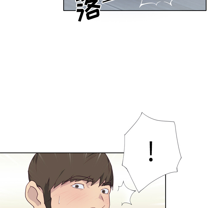 [韩国漫画] 优质女人 剧情,巨乳大奶#[107P]-82