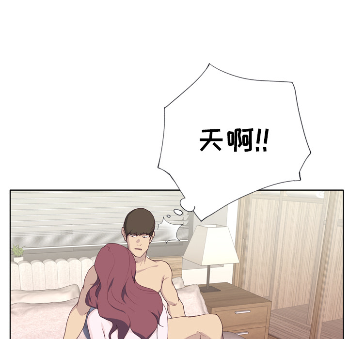 [韩国漫画] 优质女人 剧情,巨乳大奶#[107P]-88