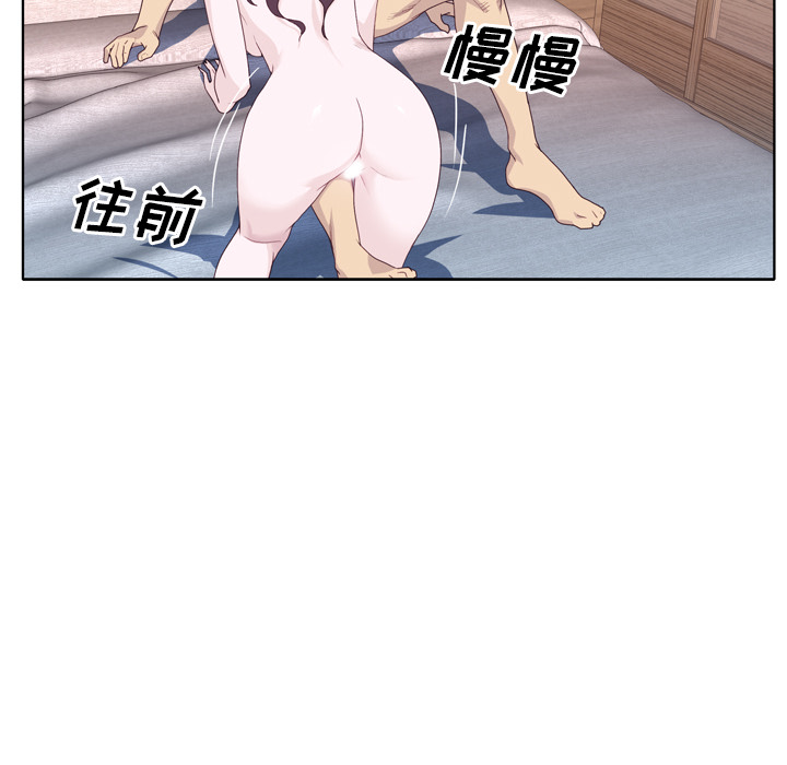 [韩国漫画] 优质女人 剧情,巨乳大奶#[107P]-89