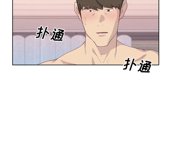 [韩国漫画] 优质女人 剧情,巨乳大奶#[107P]-92