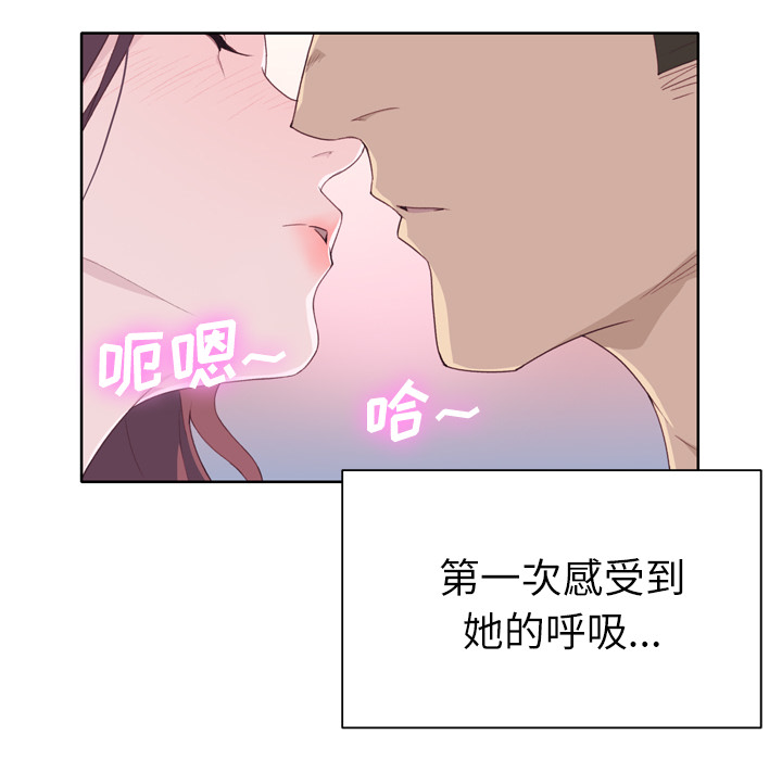 [韩国漫画] 优质女人 剧情,巨乳大奶#[107P]-96
