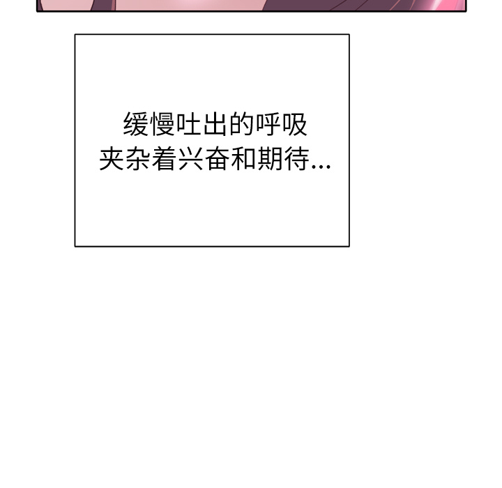 [韩国漫画] 优质女人 剧情,巨乳大奶#[107P]-98