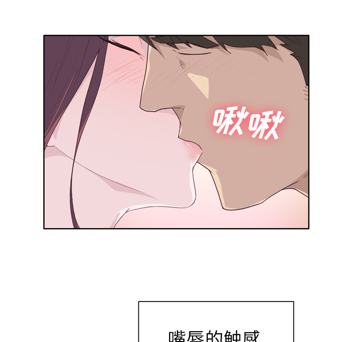[韩国漫画] 优质女人 剧情,巨乳大奶#[107P]-99