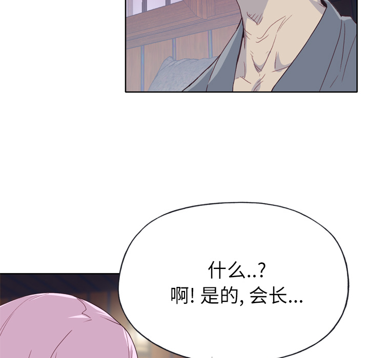 [韩国漫画] 优质女人 剧情,巨乳大奶#[109P]-100