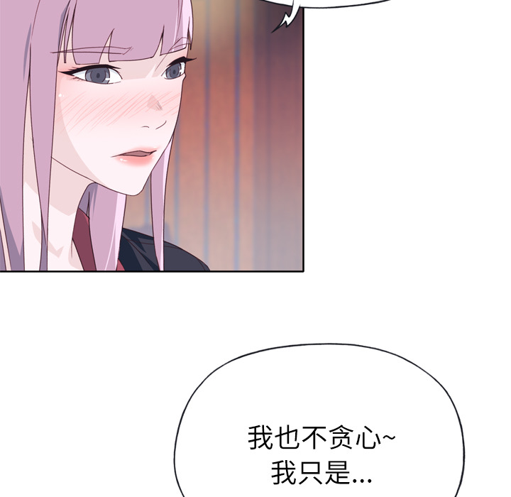 [韩国漫画] 优质女人 剧情,巨乳大奶#[109P]-101