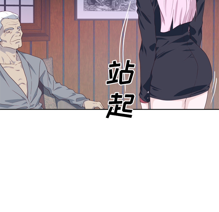 [韩国漫画] 优质女人 剧情,巨乳大奶#[109P]-104