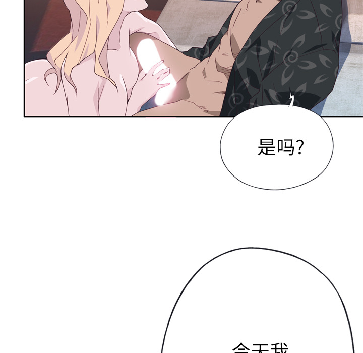 [韩国漫画] 优质女人 剧情,巨乳大奶#[109P]-11