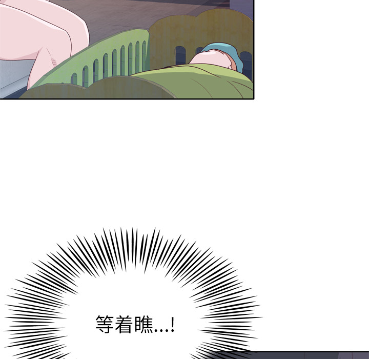 [韩国漫画] 优质女人 剧情,巨乳大奶#[109P]-27