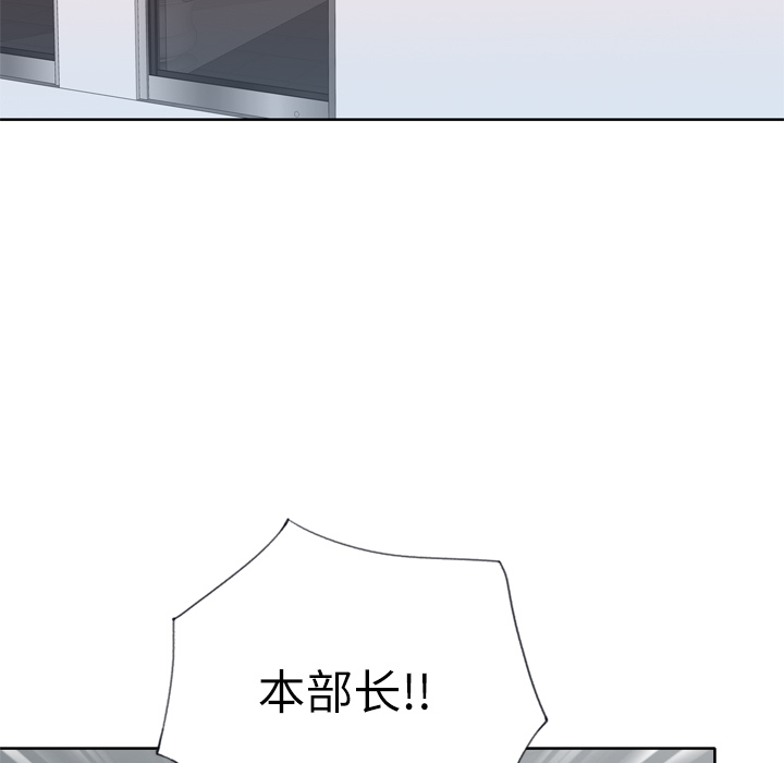 [韩国漫画] 优质女人 剧情,巨乳大奶#[109P]-31