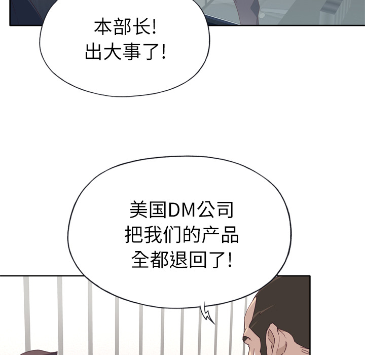 [韩国漫画] 优质女人 剧情,巨乳大奶#[109P]-34