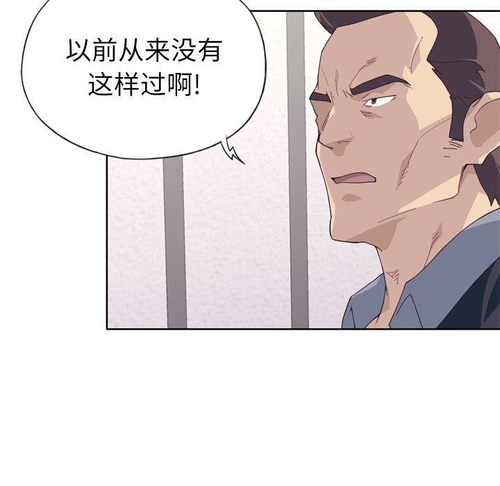 [韩国漫画] 优质女人 剧情,巨乳大奶#[109P]-36