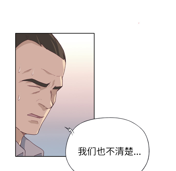 [韩国漫画] 优质女人 剧情,巨乳大奶#[109P]-37