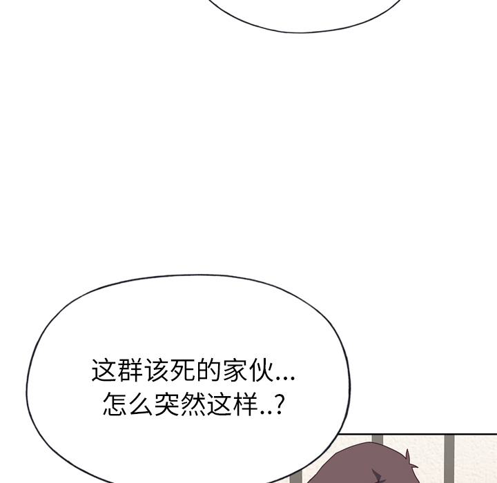 [韩国漫画] 优质女人 剧情,巨乳大奶#[109P]-38