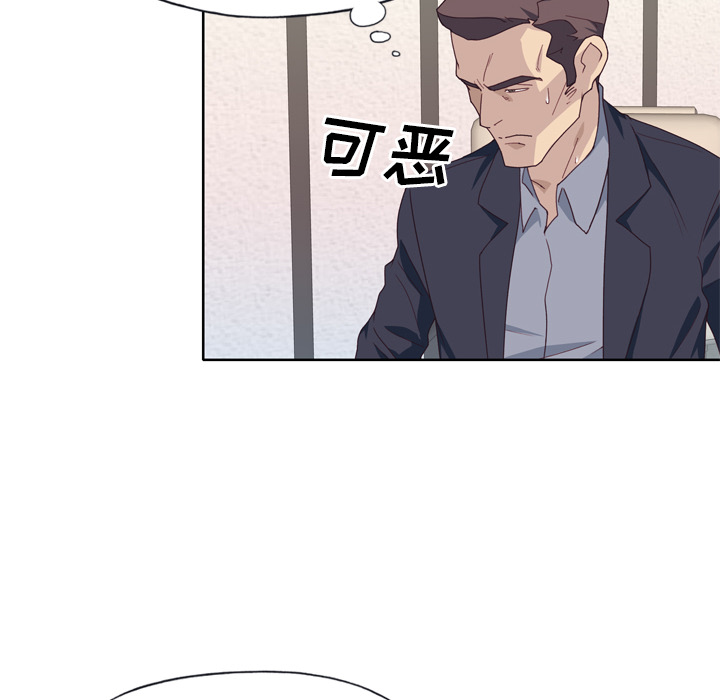 [韩国漫画] 优质女人 剧情,巨乳大奶#[109P]-39