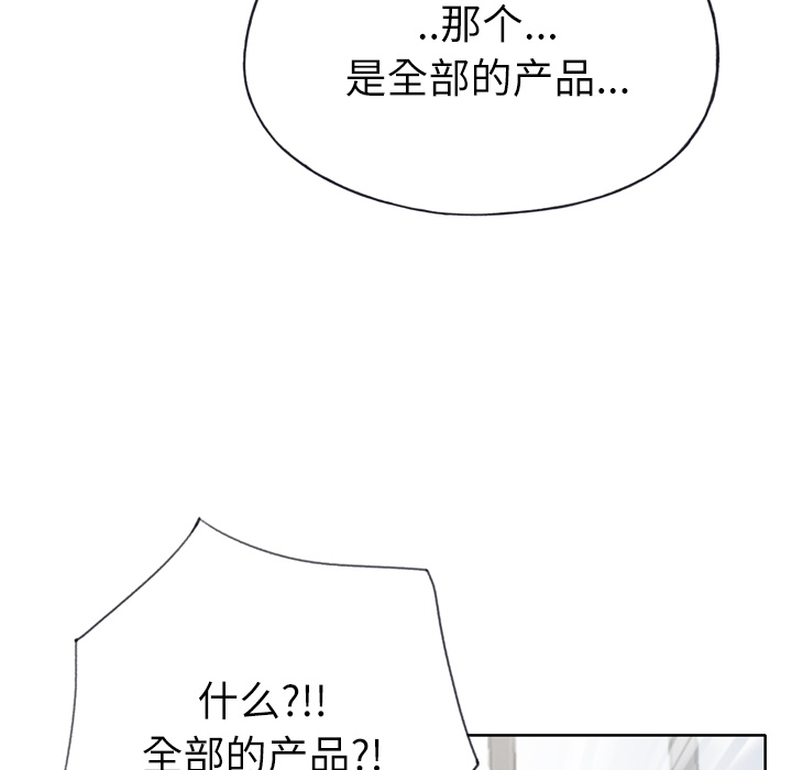 [韩国漫画] 优质女人 剧情,巨乳大奶#[109P]-41