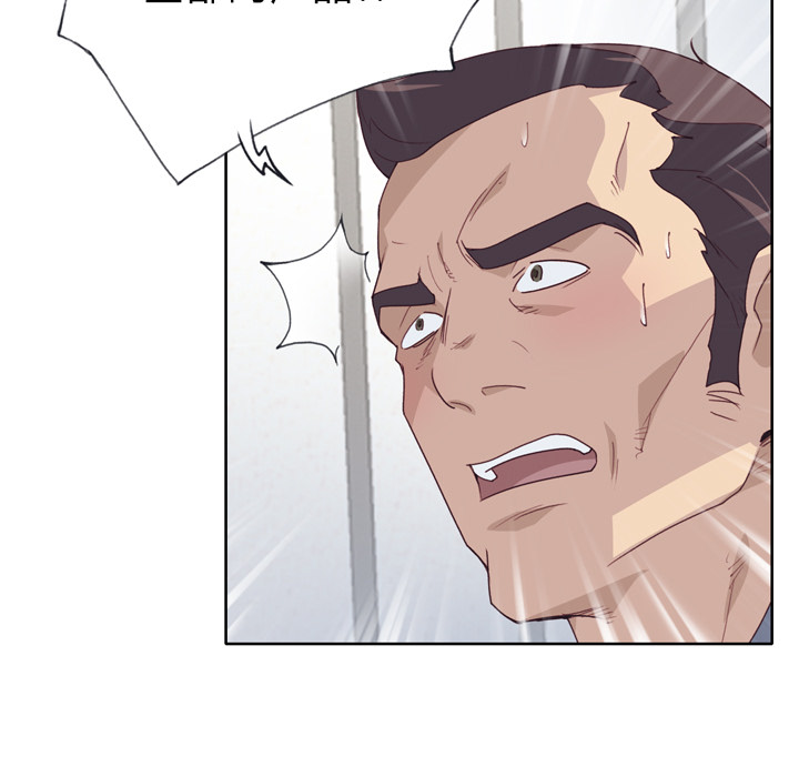 [韩国漫画] 优质女人 剧情,巨乳大奶#[109P]-42