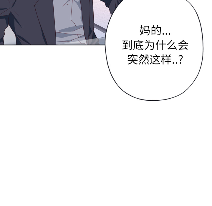 [韩国漫画] 优质女人 剧情,巨乳大奶#[109P]-45