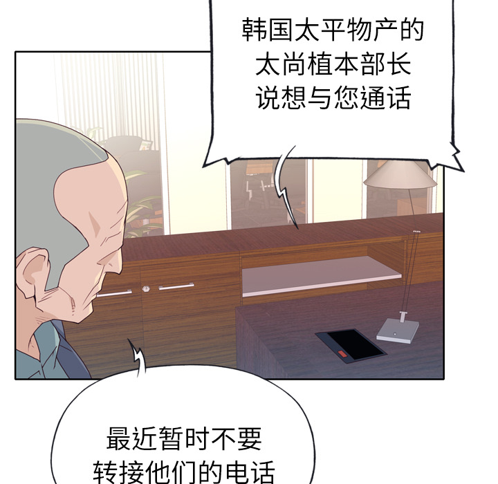 [韩国漫画] 优质女人 剧情,巨乳大奶#[109P]-56