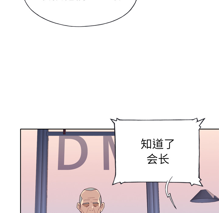 [韩国漫画] 优质女人 剧情,巨乳大奶#[109P]-57