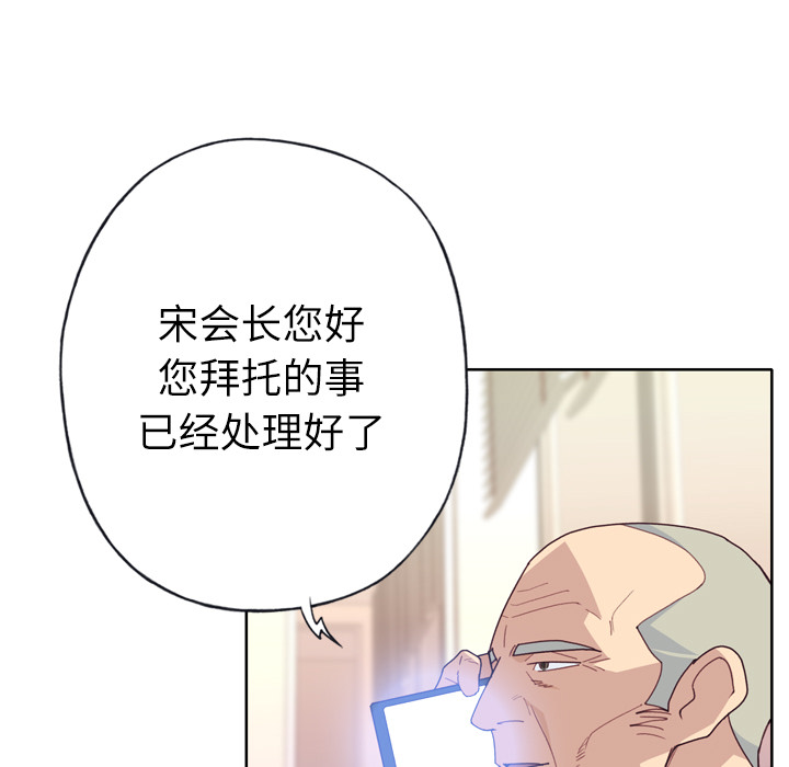 [韩国漫画] 优质女人 剧情,巨乳大奶#[109P]-60